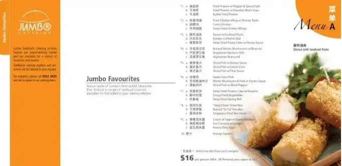 JUMBO SEAFOOD MENU SINGAPORE PRICES 2024