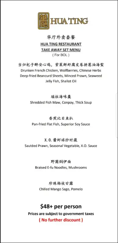 HUA TING MENU SINGAPORE