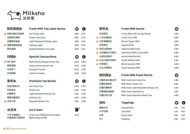 MILKSHA MENU SINGAPORE